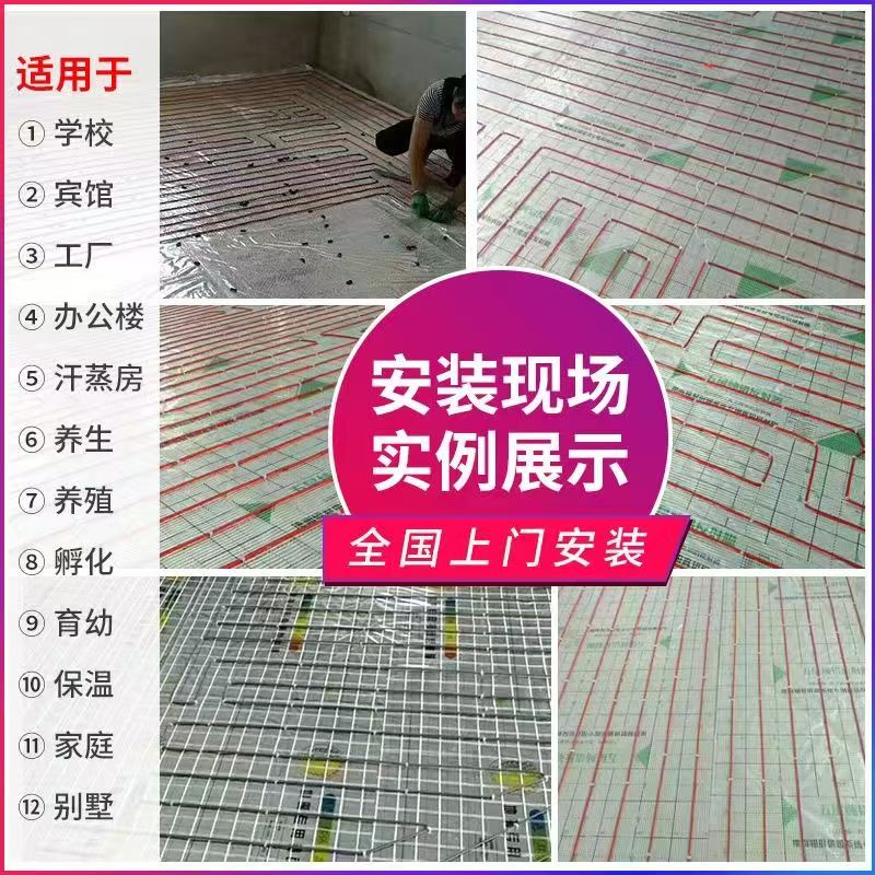 永安市 石墨烯电地暖公司哪家好？售后保障深度解析